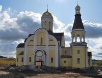 Иоанна Златоуста, церковь 1