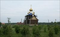 Всех Святых, в земле Российской просиявших, церковь 0