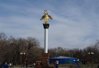 Памятник «Добрый ангел мира» (парк «Сад Победы», г. Челябинск) 4