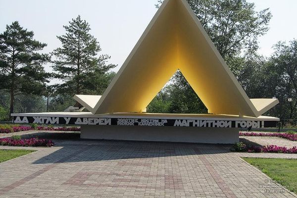 Памятник "Первая палатка" 2. Автор: silvish