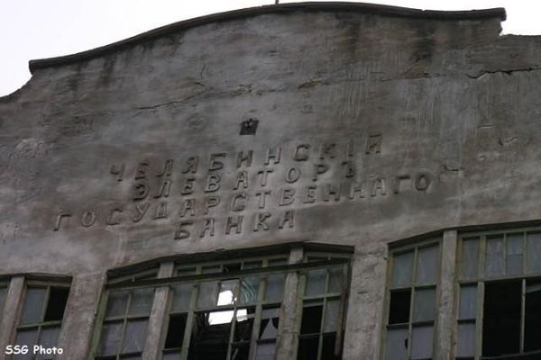 Заброшенное здание "Элеватора государственного Банка" 2. Автор: Антон Первухин