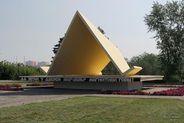 Памятник "Первая палатка". Автор: silvish