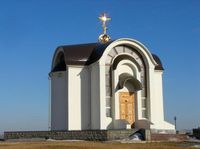 Вознесения Господня, собор 15
