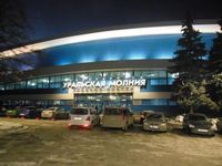 Ледовый дворец "Уральская молния" 2
