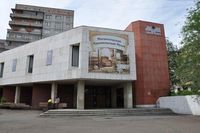 Магнитогорский краеведческий музей