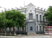 Троицкий краеведческий музей