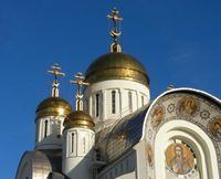 Вознесения Господня, собор 10