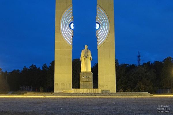 Памятник Курчатову . Автор: silvish