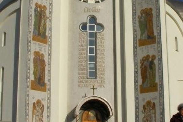 Вознесения Господня, собор 14