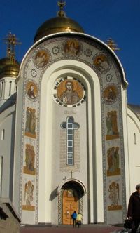 Вознесения Господня, собор 14