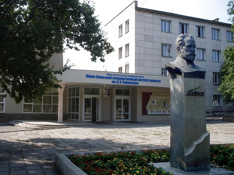 Памятник П.И.Чайковскому на фоне института искусств, носящего его имя.