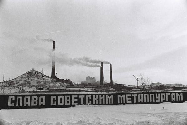 Слава советским металлургам