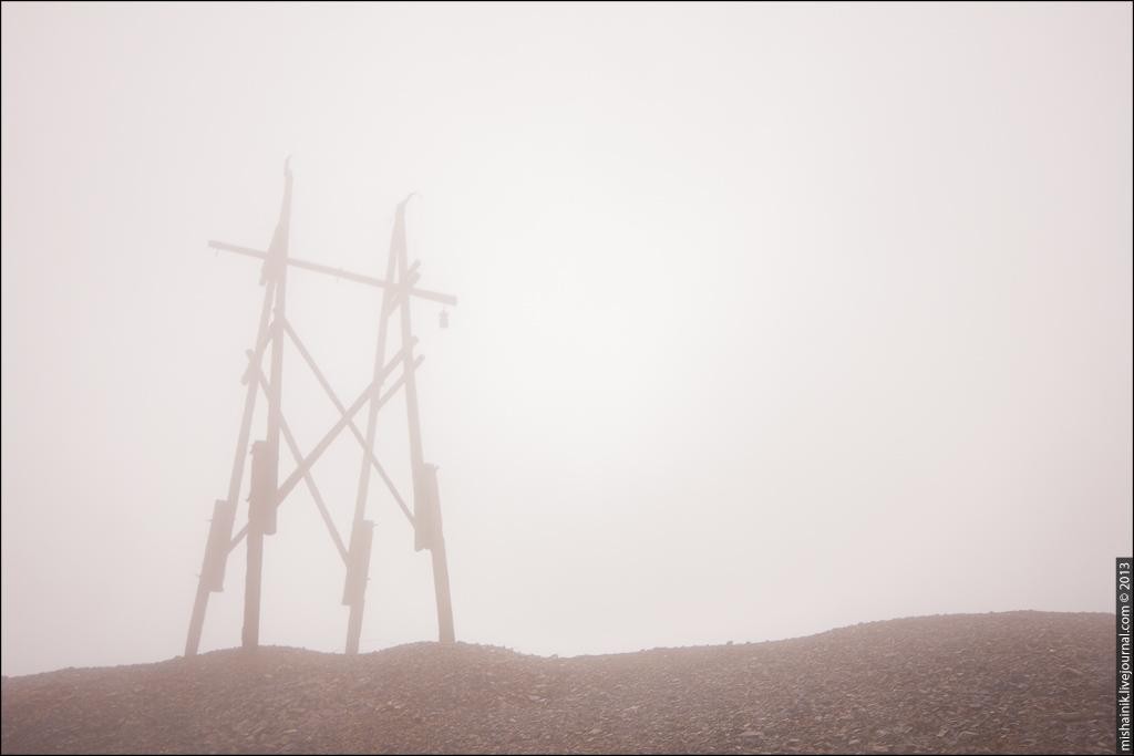 Карабашские горы в тумане