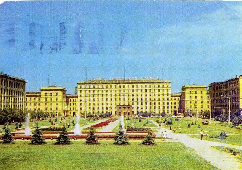Челябинск. Политехнический институт. Фото В. Зюзина, 1977 год.