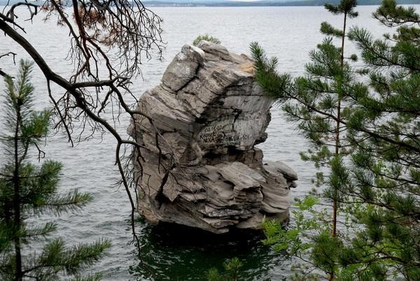 Озеро Иткуль и Шайтан-Камень