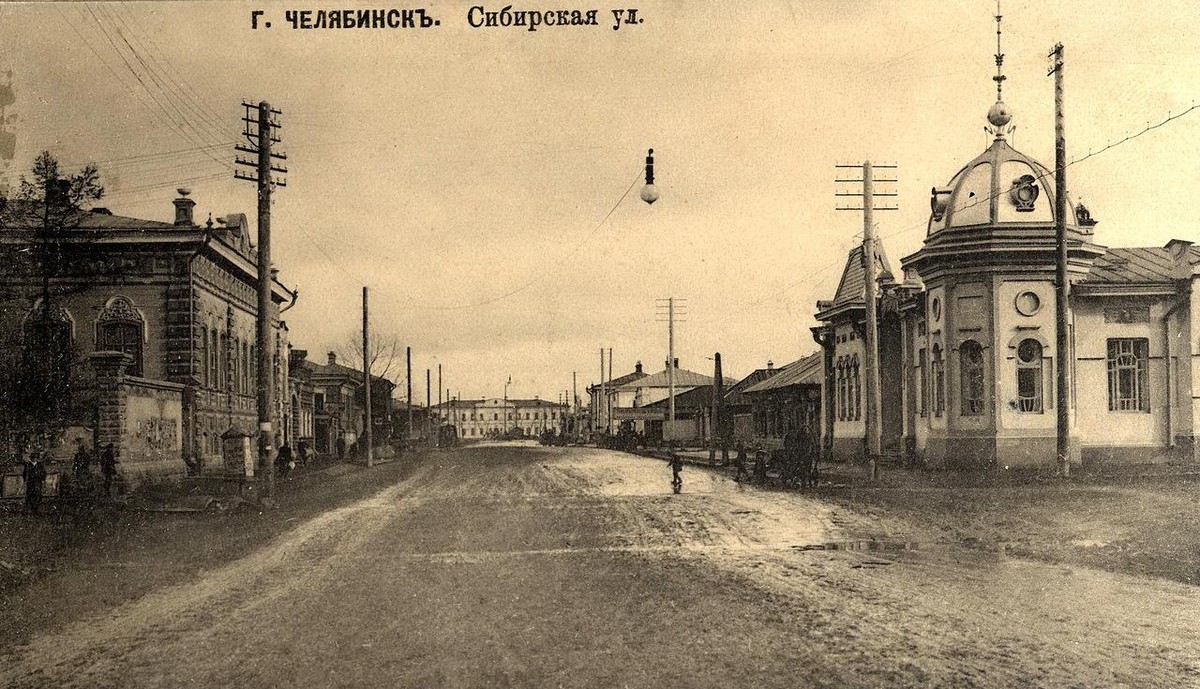 Сибирская улица